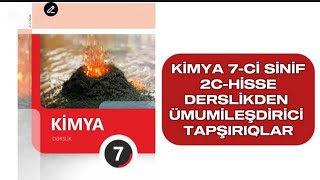 KİMYA / 7-Cİ SİNİF/ 2-Cİ HİSSƏ DERSLİK/ ÜMUMİLEŞDİRİCİ TAPŞIRIQLAR-1