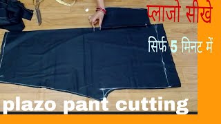 Plazoo pant cutting and stitching for beginners ll plazo pant cutting ll loose plazo cutting