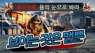 캐릭터 안보이는 상태로 연승 도전 해보겠습니다 ㅋㅋㅋ : 철권7