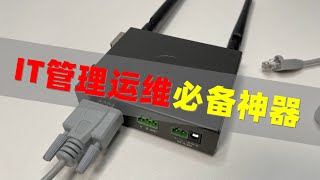 上海贝锐蒲公英R300-2121G非主流评测