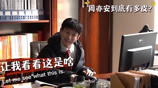 【EN SUB】【成毅Cheng Yi】《底线Draw the Line》彩蛋1bonus scene  一起来看看成毅饰演的周亦安到底有多调皮How naughty Cheng Yi is