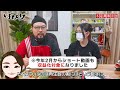 夫婦から皆さんにお話があります