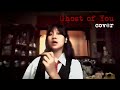 ghost of you - mcr | cover