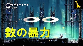 【Hollow Knight】ダクソ経験者の死にゲーゆっくり実況字幕#11ボス（マンティスロード,Mantis Lords）