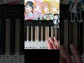 【 純恋愛のインゴット】 tuki piano 初心者 弾いてみた vtuber shorts