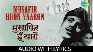 Musafir Hoon Yaaron (Movie: Parichay) - A Tribute to Pancham Da, Kishore Da, and Gulzar Saab
