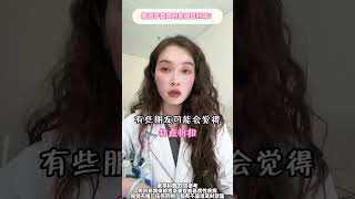 戴避孕套真的能够延时吗？医学科普 大数据推荐给有需要的人 关爱女性健康 硬核健康科普行动 创作者扶持计划