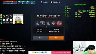 [빅보스 LIVE 생방송 3/23] 리니지2m 전설 연금 타락 갑옷 감사합니다 ^_^  #리니지m ㅣ한게임 ㅣ넷마블 ㅣ올스타 ㅣDK모바일ㅣ 리니지2