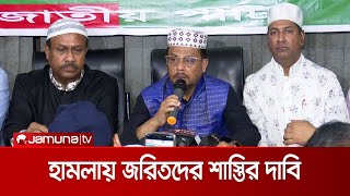 সাম্প্রদায়িক ষড়যন্ত্র মোকাবেলায় সরকার ব্যর্থ হয়েছে: জিএম কাদের | GM Kader