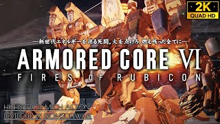 #15【アーマードコア6/高画質】ARMORED CORE VI攻略【チャプター5：カーマンライン突破・ラスティ戦】