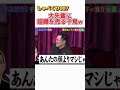 【神回】千鳥の若手時代が尖りすぎてヤバいw お笑い 芸人 おもしろ おもしろ動画 面白い バズれ 千鳥 しゃべくり007