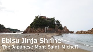 Ebisu Jinja Shrine, Masuda, Japan - The Japanese Mont Saint-Michel?