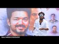 bigil thalapathy birthday song ! gana harish ! bigil first look