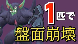 危険すぎるオーロンゲ。海外の強豪も愛用した新時代のオーロンゲは放置不可能！【ポケモンSV】【ダブルバトル】