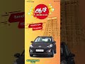 aadi offer @kovaihyundai8274 aadioffer coimbatore newcar offer hyundaicars reels instagood