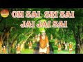 om sai sri sai jai jai sai noi theerkkum mandhiram