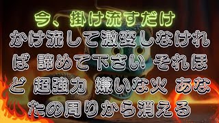 🐍因果応報！表示されたらすぐにご覧ください🐍 今すぐご覧ください！あなたの嫌いなことや苦手な人から遠ざかり、幸運な未来が広がります。聴いてみればわかります。翌日には人生が変わるでしょう