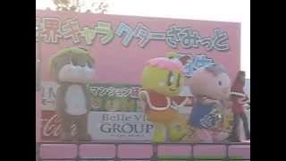 みくちゃんステージ　テーマソングみんなで踊るよー☆　＠羽生2014