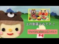 アンパンマン 映画 おもちゃの星とナンダとルンダ ルンダが色んなおもちゃに変えるよ anpanman movie toy