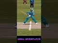 Cuffy to Tendulkar - Cricket 2002