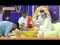 day 4 shrimad bhāgavat katha pujya bhaishri porbandar gujarat.