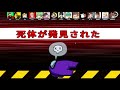 【高田村】全てお見通し・・・そう！わしが神じゃ！！！【among us】