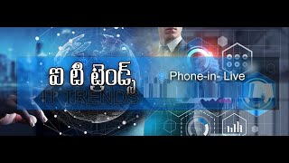 ఐ.టి ట్రెండ్స్ | ఐ.టి రంగంలో ఉపాధి అవకాశాలు | #IT Trends | Opportunities in IT Sector