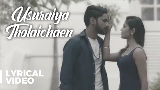 Usuraiya Tholaichen - Stephen Zechariah | Lyric Video | T Suriavelan | Rupini | SKPRODUCTIONS