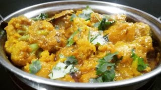 शाही गोभी की स्वादिष्ट रेसिपी - Shahi Gobhi Recipe