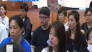 [서울뉴스][리포트]원진청소년사랑나눔 모범 청소년 장학금 전달