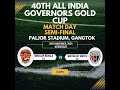 Gokulam Kerala FC V/S NorthEast United FC (2nd HALF )