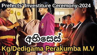 Prefects Investiture Ceremony-2024||අභිසෙස්||Kg/Dedigama P.M.V