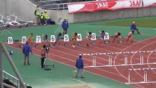 第17回U18陸上競技大会　男子110mJH　A決勝(松本国際　中村)