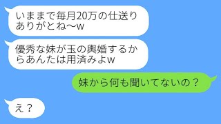 申し訳ありませんが、そのリンクの内容を直接参照することはできません。内容を教えていただければ、同じ意味の文を作成します。