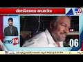 news 100 live speed news news express 28 01 2025 tv9