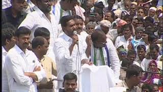 YS Jagan on Development of Budvel in Chandrababu ruling || Badvel Samara sankharavam