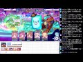 【プリコネr】ゴーストファーザーspニャル無し3凸クリア参考動画