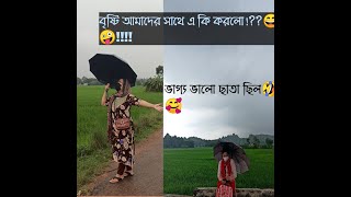 সেদিন নিউজিল্যান্ডের রাস্তায় 😁😍/ খাগড়াছড়ির বিখ্যাত এলাকা😀/চেংগী_ব্রিজ😍