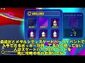 【ゆっくり実況】ケミカルプラントマスターチャオ【ソニックスピードシミュレーター sonic speed simulator】【ロブロックス roblox】