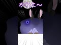 顔だけチラリのぞかせると誰でもかわいくなれるらしい？ vtuber shorts みてるよみてる