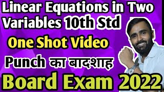 Linear Equation in Two Variables |One Shot Video|Revision|10th Std Algebra|Pradeep Giri