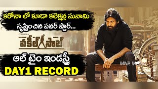 Pawan Vakeelsaab Breaks All Time Industry Records | #Vakeelsaab First Day Collections | MNR Media
