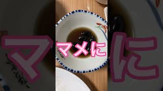 【ダジャレ】おもしろい親父ギャグ 今日の一言　japanese joke #70