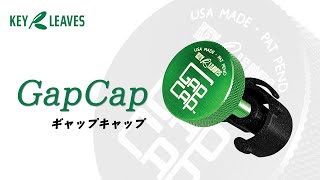 GCAS GapCap サックス用アクセサリー / Key Leaves