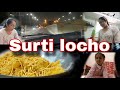 Aaj dopahar ko humne chhutti locha banaya||kalkani vlog||