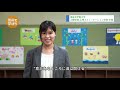 【信州で学ぼう！】高校生へひとこと動画 清泉女学院大学