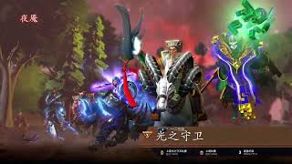 【星际老男孩】4月24号DOTA2