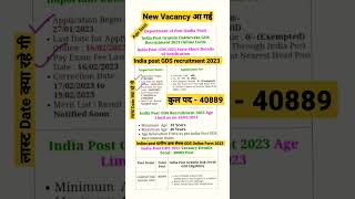 New Vacancy 2023|| आ गई India Post GDS Notification 2023🔥#ssc #vacancy #shorts #rwa  #newvacancy