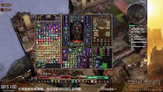 《恐怖黎明 Grim Dawn》DLC主線全破 剩支線任務