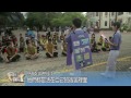 甲大學生走入人群 呼籲力行五省運動